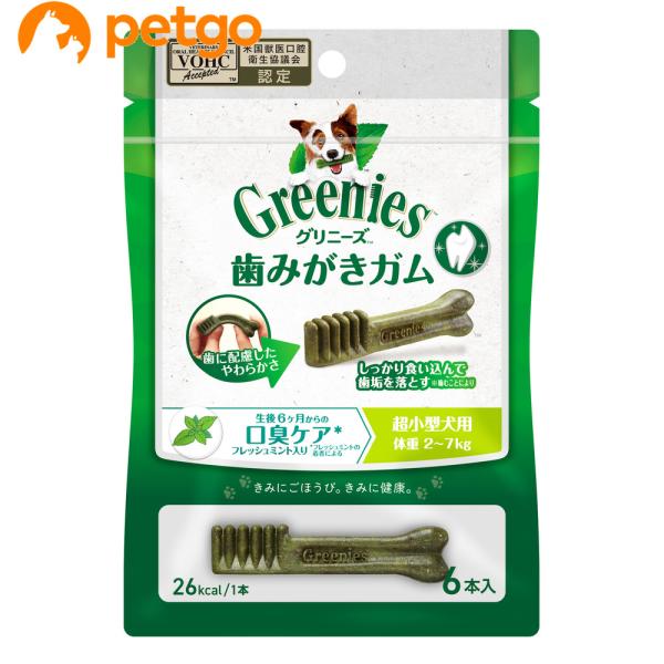 グリニーズ プラス 口臭ケア 超小型犬用  体重 2-7kg 6本入