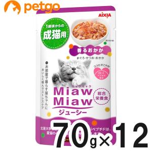 MiawMiaw(ミャウミャウ) ジューシー 香るおかか 70g×12袋【まとめ買い】｜petgo