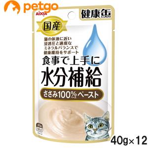国産 健康缶パウチ 水分補給 まぐろペースト 40g×12袋【まとめ買い