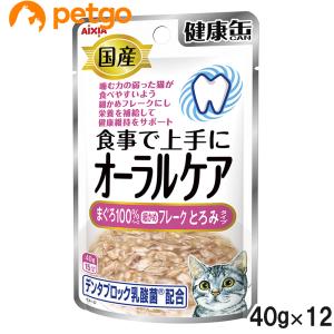 国産健康缶パウチ 水分補給 まぐろとささみペースト 40g×12袋