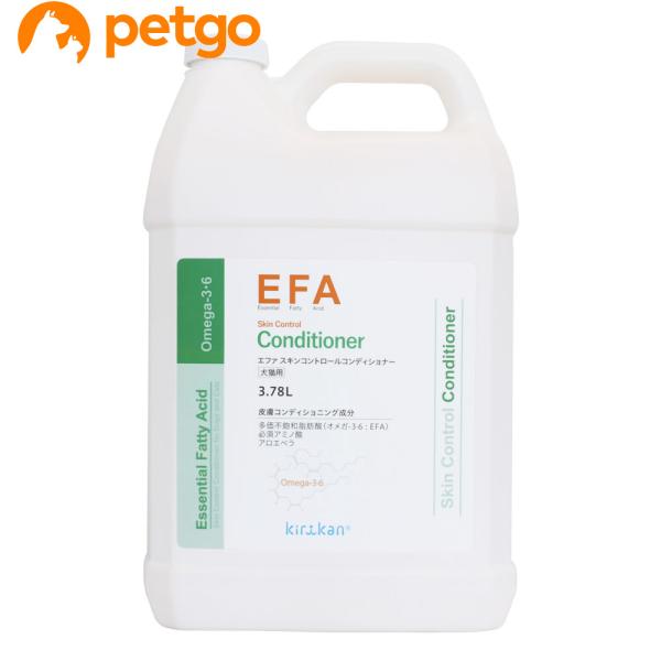 EFA（エファ） スキンコントロールコンディショナー 3.78L(1ガロン）