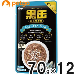 黒缶パウチささみ入りまぐろとかつお 70g×12袋【まとめ買い
