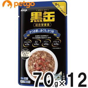 黒缶 パウチ 15歳頃からのまぐろとかつお ( 70g*12袋入 )/ 黒缶