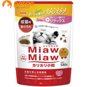 MiawMiaw(ミャウミャウ)カリカリ小粒タイプ まぐろ味 580g｜petgo