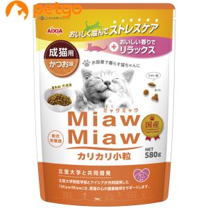 MiawMiaw(ミャウミャウ)カリカリ小粒タイプ  かつお味 580g｜petgo