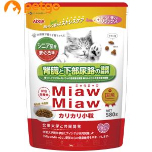 MiawMiaw(ミャウミャウ)カリカリ小粒タイプ シニア猫用 まぐろ味 580g｜petgo