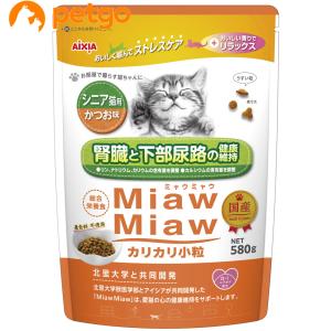 MiawMiaw(ミャウミャウ)カリカリ小粒タイプ シニア猫用 かつお味 580g｜petgo