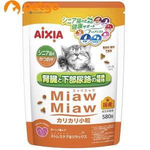 MiawMiaw(ミャウミャウ)カリカリ小粒タイプ シニア猫用 かつお味 1.08