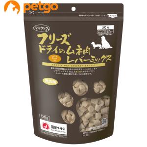 あいとさん専用　【6袋】レバー スナギモミックス 130g あいとさん専用 【6袋】レバー スナギモミックス 130g あいと