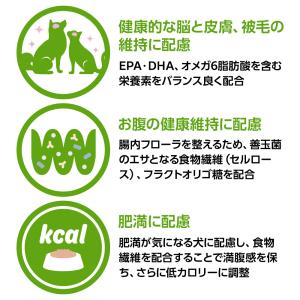 ベッツワンベテリナリー 犬用 pHケアライト ...の詳細画像3