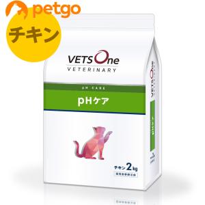 【10%OFFクーポン】ベッツワンベテリナリー 猫用 pHケア チキン 2kg｜petgo