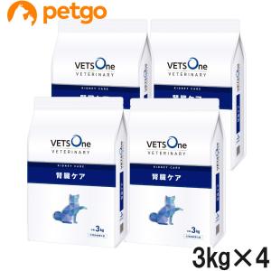 ベッツワンベテリナリー 犬用 腎臓ケア 小粒 3kg×4袋【ケース販売】｜petgo