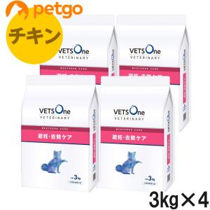 ベッツワンベテリナリー 犬用 避妊・去勢ケア（ニュータードケア） チキン 小粒 3kg×4袋【ケース販売】