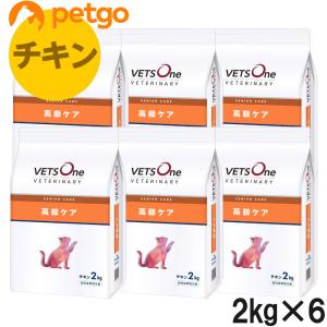 ベッツワンベテリナリー 猫用 消化器ケア 可溶性繊維 チキン 2kg×6袋