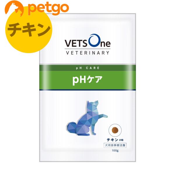 ベッツワンベテリナリー 犬用 pHケア チキン 小粒 100g【賞味期限2024年6月18日】