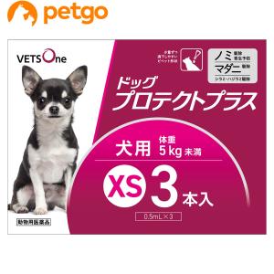 【5%OFFクーポン】ベッツワン ドッグプロテクトプラス 犬用 XS 5kg未満 3本 (動物用医薬品)｜petgo