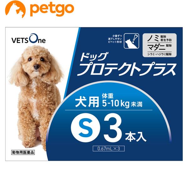 【5%OFFクーポン】ベッツワン ドッグプロテクトプラス 犬用 S 5kg〜10kg未満 3本 (動...