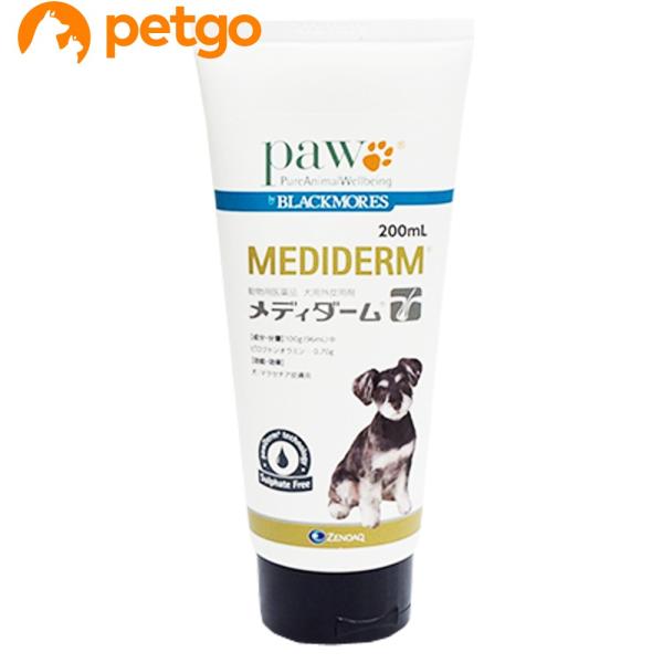 メディダーム 犬用 200mL（動物用医薬品）