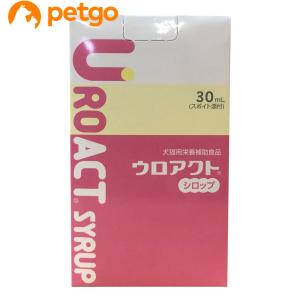 ウロアクトシロップ 犬猫用 30mL｜petgo