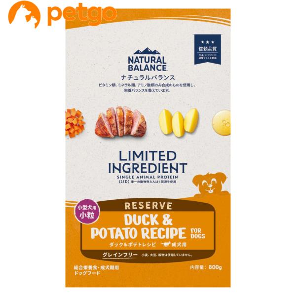 ナチュラルバランス LID 成犬用 ダック&amp;ポテトレシピ 小粒 800g
