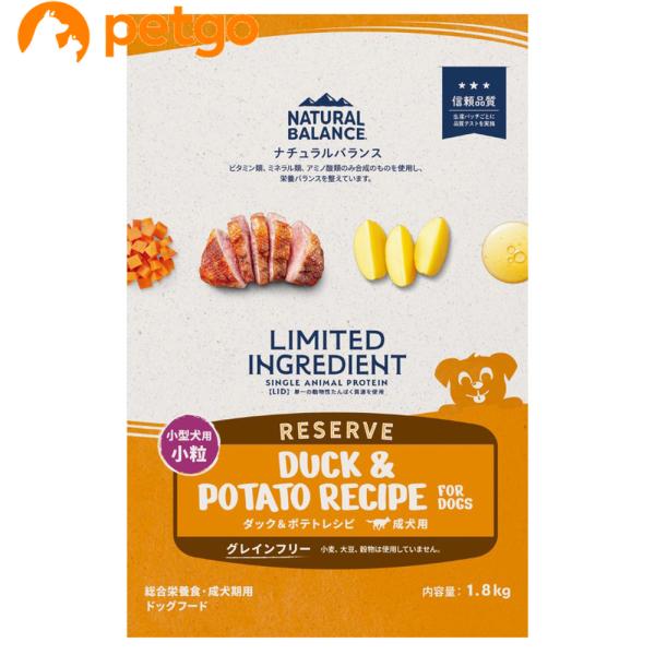 ナチュラルバランス LID 成犬用 ダック&amp;ポテトレシピ 小粒 1.8kg