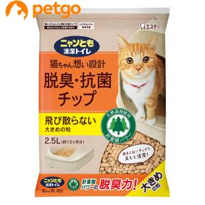 Kao（花王） ニャンとも清潔トイレ 脱臭・抗菌チップ 大きめの粒 4.4L