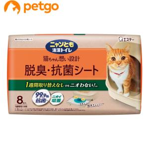 ユニ・チャーム ペットケア デオトイレ ふんわり香る消臭・抗菌シート