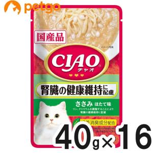 CIAO(チャオ) パウチ 腎臓の健康維持に配慮ささみほたて味 40g×16袋【まとめ買い】【在庫限り】