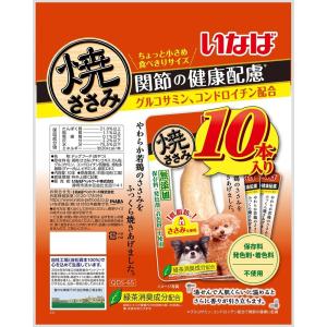 いなば 犬用 焼ささみ 関節の健康配慮 10本入りの詳細画像1