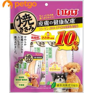 いなば 犬用 焼ささみ 皮膚の健康配慮 10本入り