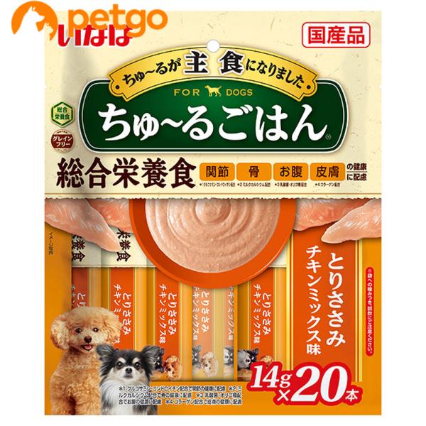 いなば 犬用 ちゅ〜るごはん とりささみ チキンミックス味 14g×20本入り