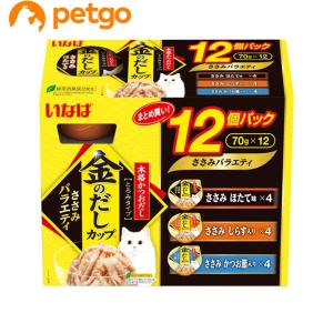 いなば 金のだしカップ12個パック11歳からのバラエティパック ( 70g×12