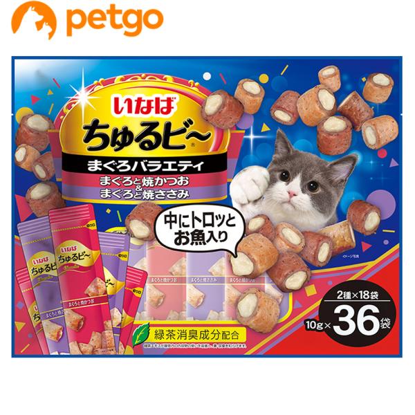 いなば ちゅるビ〜 まぐろバラエティ 36袋入り