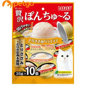 いなばペットフード CIAO(チャオ) 贅沢ぽんちゅ〜る まぐろ