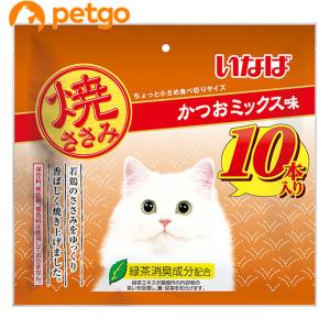 いなば 焼ささみ かつおミックス味 ( 10本入 )/ : 爽快ドラッグ - 通販