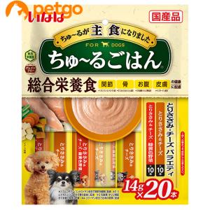 いなば 犬用ちゅ〜るごはんとりささみ・チーズバラエティ20本入り