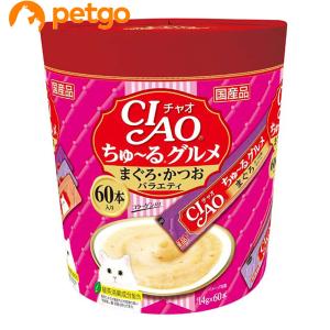 チャオちゅーるグルメバラエティ CIAO ちゅ～るグルメ バラエティ 60本入り | 商品情報