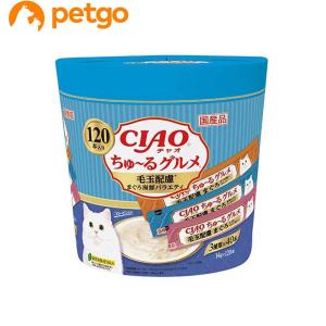 CIAO(チャオ) ちゅ〜るグルメ 毛玉配慮 まぐろ海鮮ミックス味 120本入り
