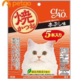 CIAO(チャオ) 焼かつお 本ぶし味 5本入り｜petgo