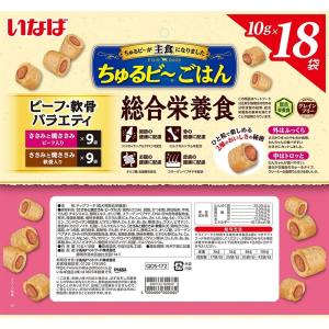 いなば 犬用 チュルビ〜ごはん ビーフ・軟骨バ...の詳細画像1
