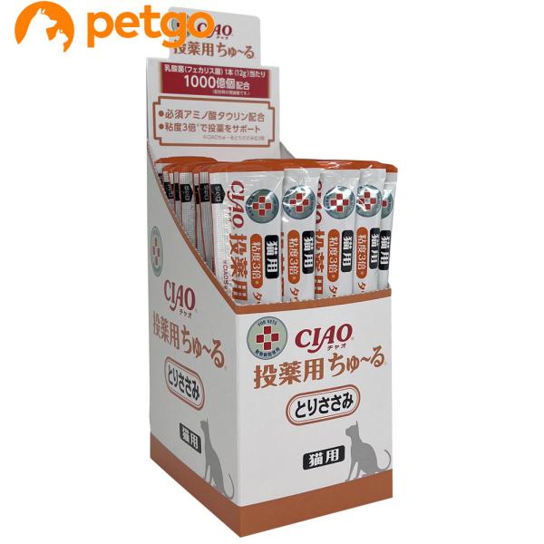 動物病院専用 CIAO(チャオ) 猫用 ちゅ〜る 投薬用 とりささみ 12g×50本入