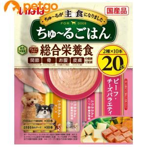 いなば 犬用ちゅ〜るごはんビーフ・チーズバラエティ20本入り