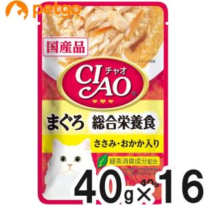 CIAO(チャオ) パウチ 総合栄養食 まぐろ ささみ・おかか入り 40g×16袋【まとめ買い】【在庫限り】