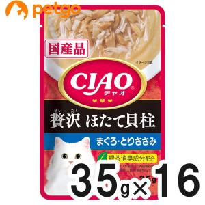 いなばペットフード CIAO(チャオ) パウチ 贅沢 サーモン まぐろ・とり