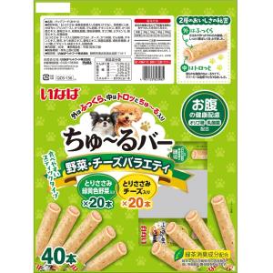 いなば 犬用 ちゅ〜るバー 野菜・チーズバラエ...の詳細画像1