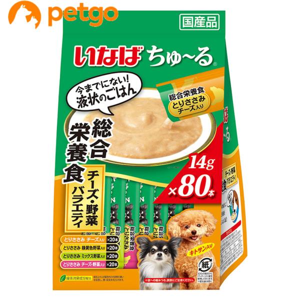 いなば 犬用 ちゅ〜る チーズ・野菜バラエティ 80本入り