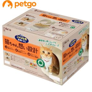 ニャンとも清潔トイレセット ドームタイプ ライトベージュ｜petgo