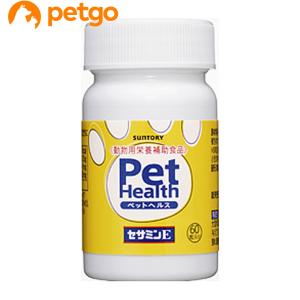 アイショットクリア 犬猫用 120粒 : ドッグワールド - 通販 - Yahoo