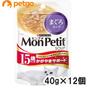 PURINA モンプチ 18歳以上用 まぐろスープ 40g×12袋【まとめ買い
