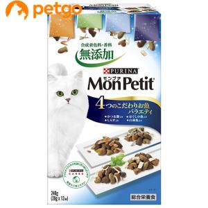 モンプチ ボックス 4つのこだわりお魚バラエティ 240g モンプチ キャットフード 爽快ドラッグ 通販 Yahoo ショッピング